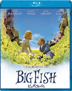 映画ビックフィッシュのDVDパッケージ