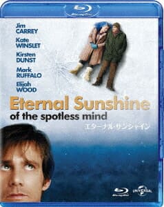 映画エターナル・サンシャインのDVDパッケージ