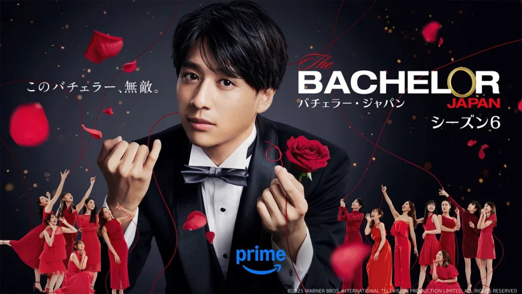 バチェラージャパン　シーズン６のバチェラーと出演女性陣の写真