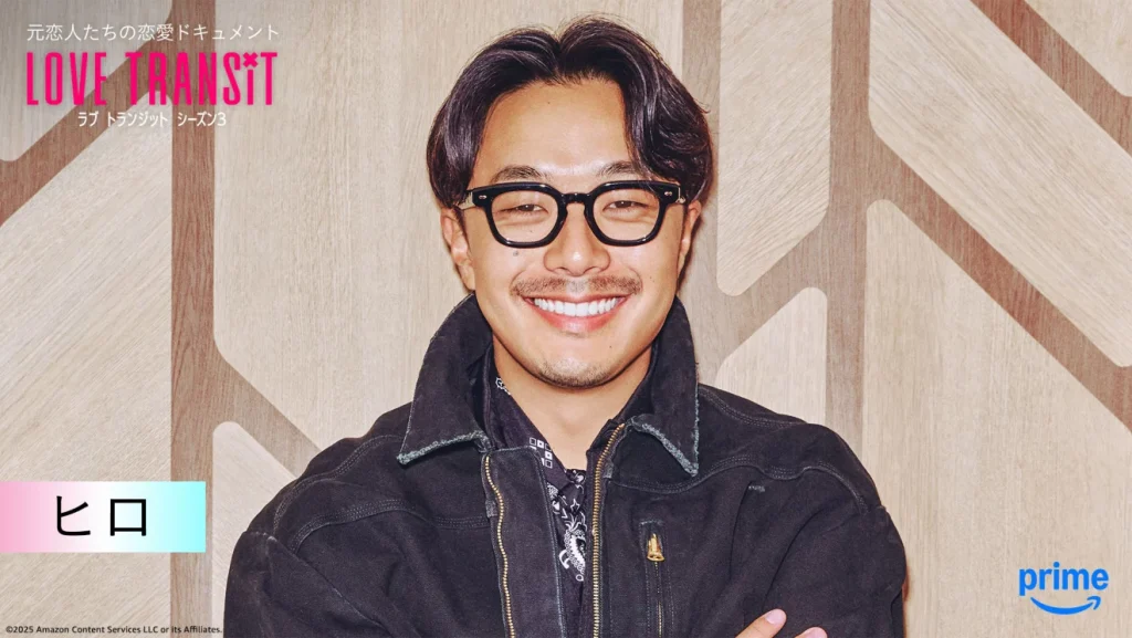 ラブトランジット シーズン3の出演メンバー　ヒロ